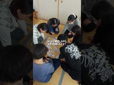 看護学科 宝塚大学恒例！筋肉・骨かるた大会を開催しました！💪🏻☀️#宝塚大学 #宝塚大学看護学部 #看護学部 #大学生 #看護学生 #梅田