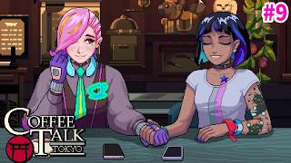 BSS！（ボクが先にしゅきだったのに！）【Coffee Talk Tokyo】#9