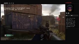 ［CODWW2]初見さん大歓迎！雑談しながらまったり配信#69