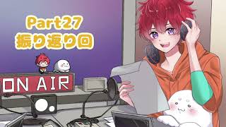UTAITE STAR TUNE 第27回放送調布FM 地上波ラジオ📻