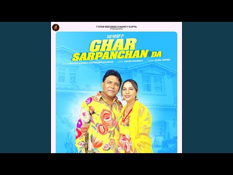 Ghar Sarpanchan Da — watch video