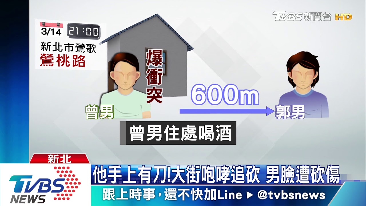 欠錢還跑！男持菜刀追砍　目擊民眾嚇壞