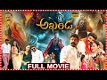 Akhanda Fantasy Action Telugu Language Drama Film Pragya Jaiswal Balakrishna Tfcmaacinemalu