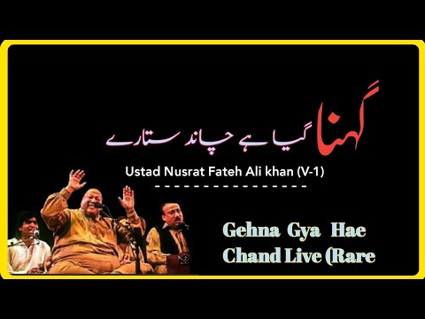 Gehna Gaya Hai Chand Sitare Udas Hain Ustad Nusrat Fateh Ali khan Live V 1 Full