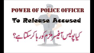 Power of police officer to release accused