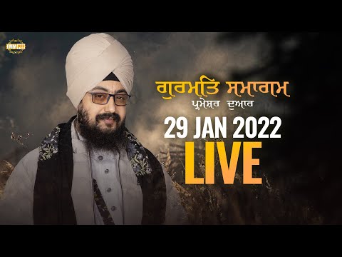 Dhadrianwale Live from Parmeshar Dwar | 29 Jan 2022 | Emm Pee