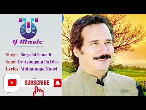 Baryalai Samadi | بریالی صمدی | De Ashuqanu Pa Diro | د عاشقانو په دیرو |