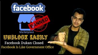 Facebook Dukan Closed | Marketplace Blocked To Unblock Process For Online Seller | Facebook Is Govt