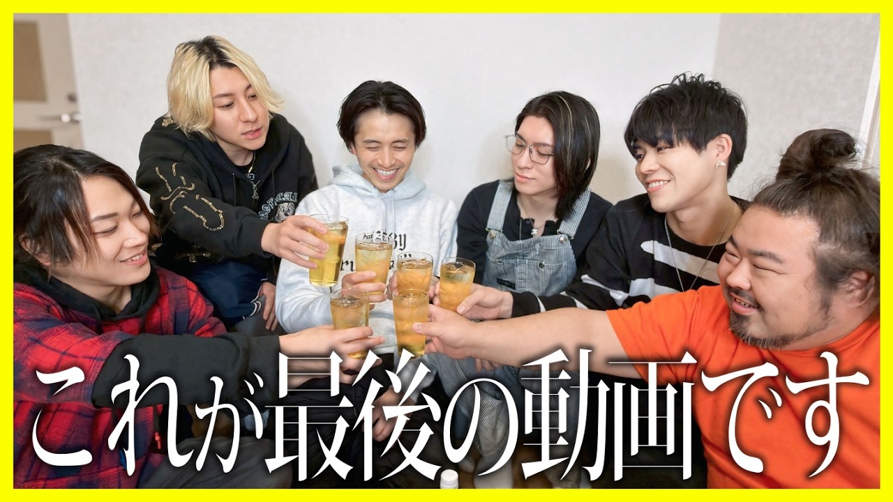 これが最後の動画です。