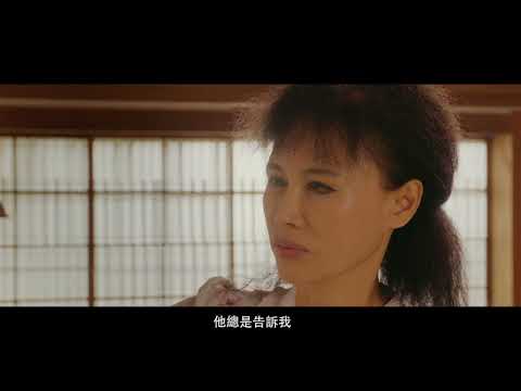 防範盜伐宣導 愛護山林 你我有責（國語版）