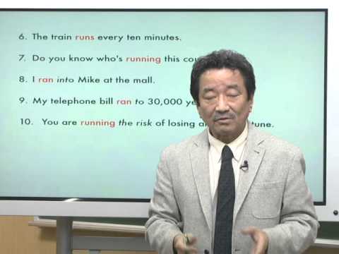 コンピュータ理工学科 東進学力増進号 vol.2 英語「基本動詞（run）」編