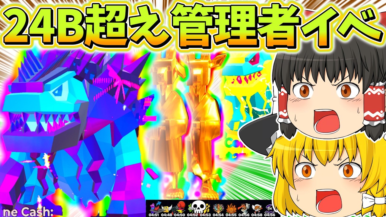 【衝撃】初天国イベントで激レアが出てヤバすぎたwww【フォートナイト】【ゆっくり実況】