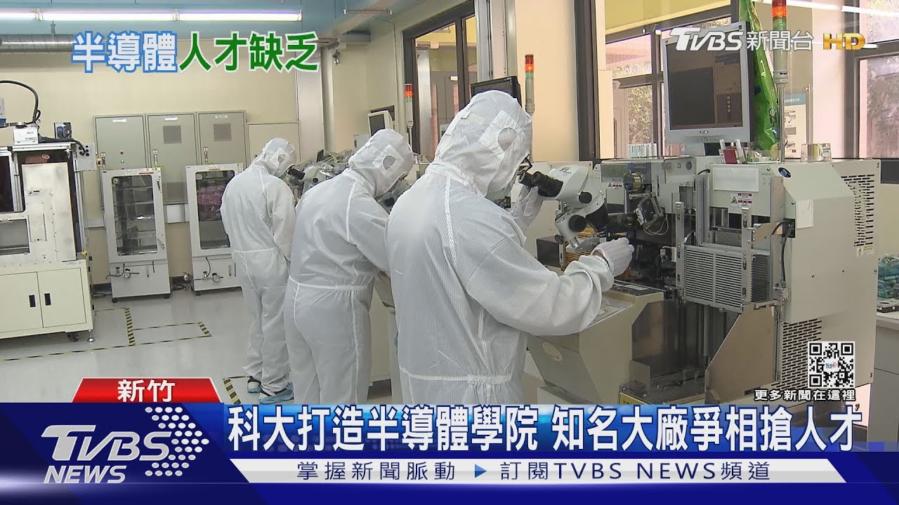 半導體獨大！其他產業失關愛眼神　前台積大老：政府應雪中送炭