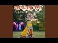 Garba Nachaya Jav