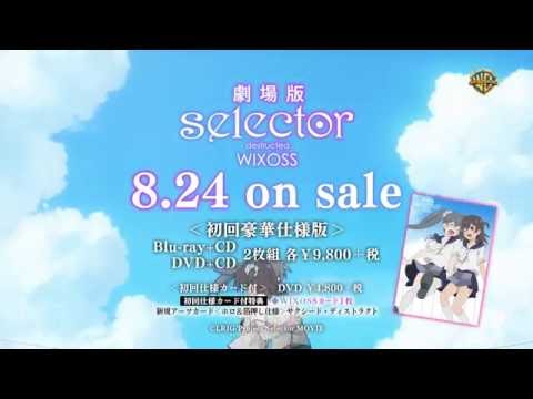 Gekijouban Selector Destructed WIXOSS Ever After Cyua