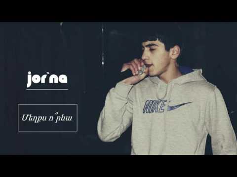 Jor`Na - Mexqs vorna / Մեղքս ո՞րնա / 2017