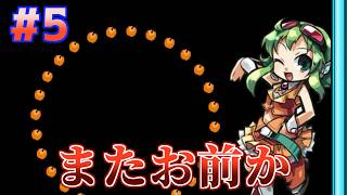 #5【I wanna break the Series Z 2】ボスラッシュ