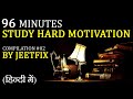Hindi Motivational Speeches Compilation 02 STUDY HARD 96 Minutes NONSTOP Video For Students