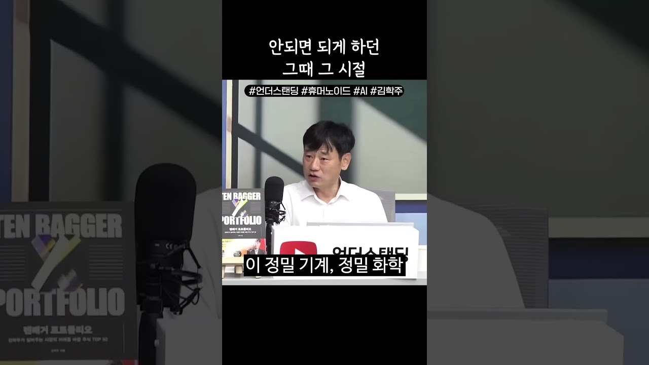 그 시절 젊은이들의 가슴을 뛰게 하던(?)
