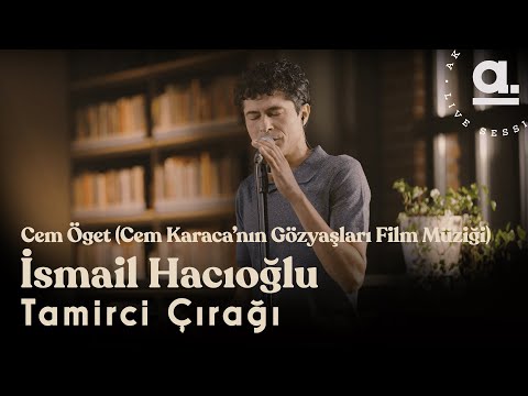 Cem Öget - Tamirci Çırağı / İsmail Hacıoğlu  (Cem Karaca'nın Gözyaşları Film Müziği) @Akustikhane