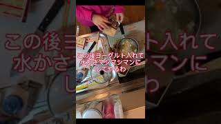 汚いキッチンでバターチキンカレー作ってみた