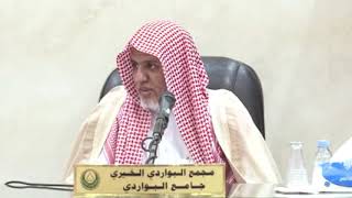 صورة أ.د. علي الشبل | شرح تحفة الأخيار (3)
