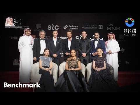 حفل روائع بليغ حمدي كامل 💫 | موسم الرياض 2023