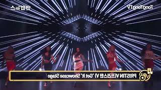 Download lagu PRISTIN V - Get It Dance Mirror mp3