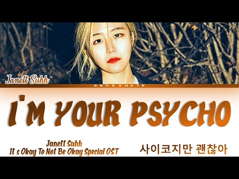 Video thumbnail for I’m Your Psycho