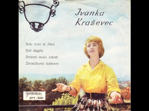 Ivanka Kraševec ‎– Preženi Mojo Žalost *1963* /// *vinyl*