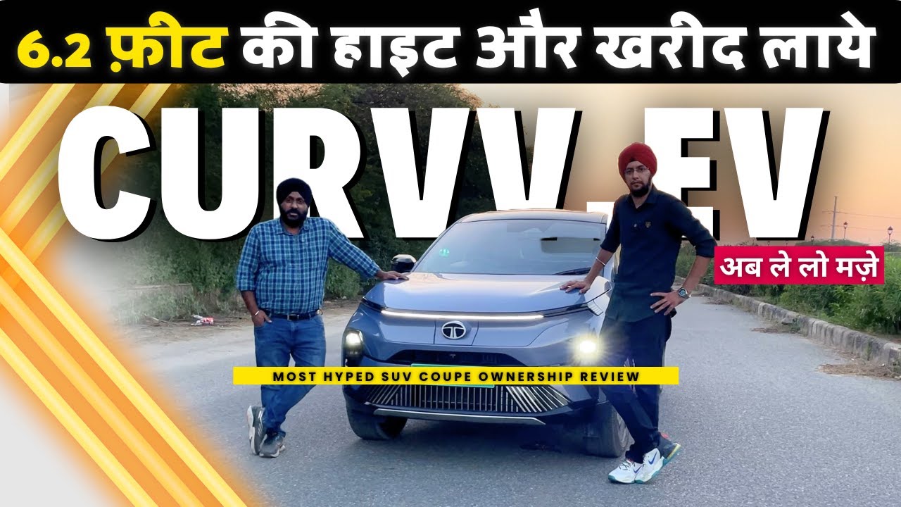 Tata CURVV EV | Hyped SUV Coupe Ownership Review | Range, Features, Pros & Cons