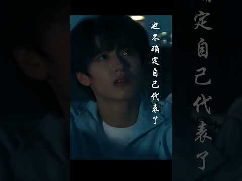 #朱志鑫 这个非常的深奥 我也看不懂我在剪什么🌚💦