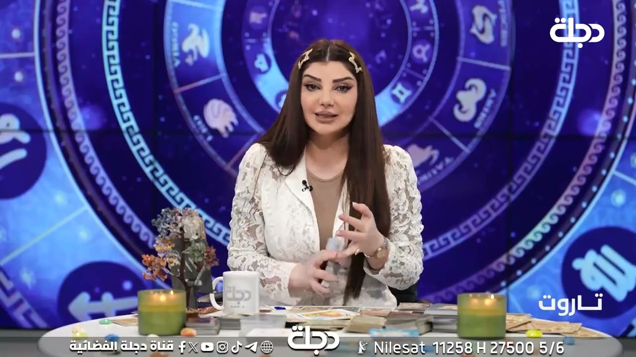 فيديو | توقعات برج الحوت ليوم الجمعة | 10-4-2026