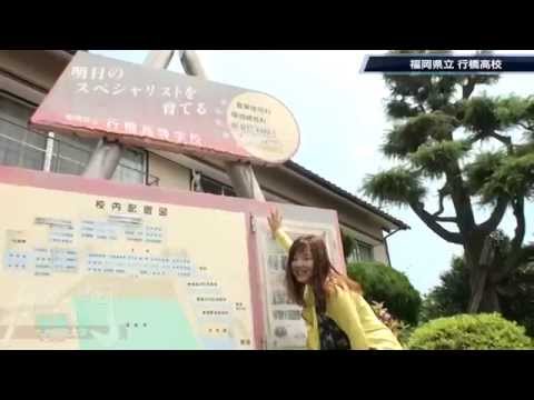 2015ガチ門013（行橋高校）