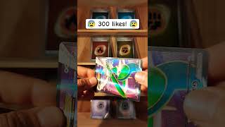 Rare Pokemoncards❓ #pokemon #trending #pokemonchannel #viral #pokemoncards #shorts #challenge #cards