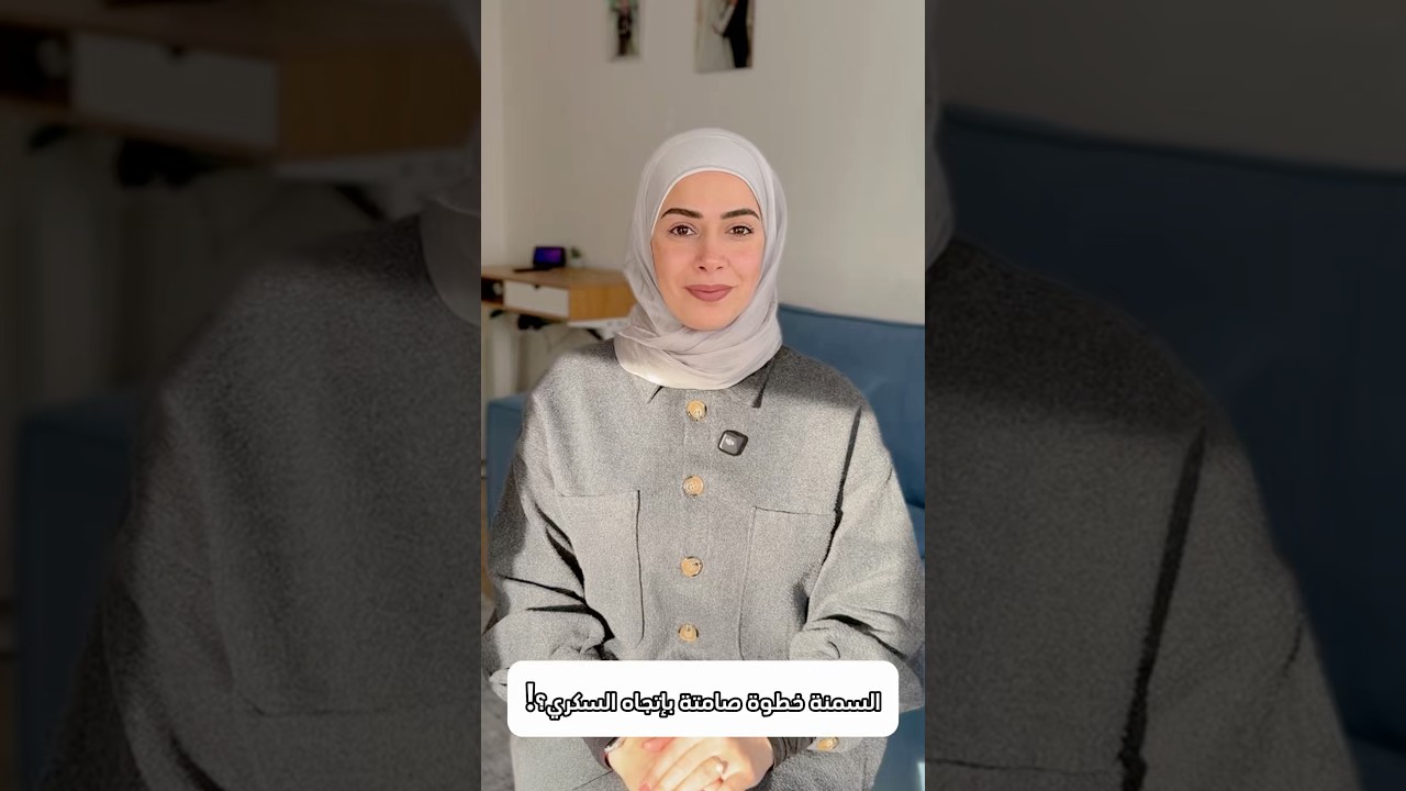 النصاحة خطوة صامتة بإتجاه السكري؟!