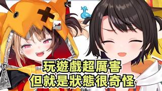 鴨鴨對於GiGi的反差感有種奇妙的心情【大空スバル】【Hololive/ホロライブ】【vtuber中文字幕】