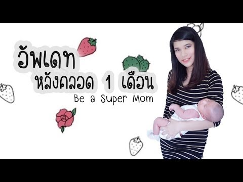 หน้าอกก็เล็ก หน้าอกพลาสติกราคา Vologda