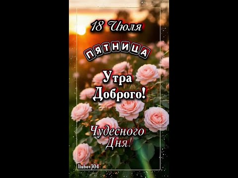 Пожалуйста, поддержите мой труд - поставьте лайк и подпишитесь на мой канал с открытками! Я буду ...