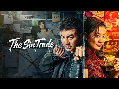 The Sin Trade (2026) Official Trailer HD