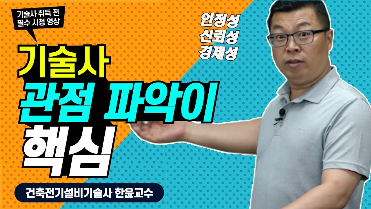 영상 썸네일