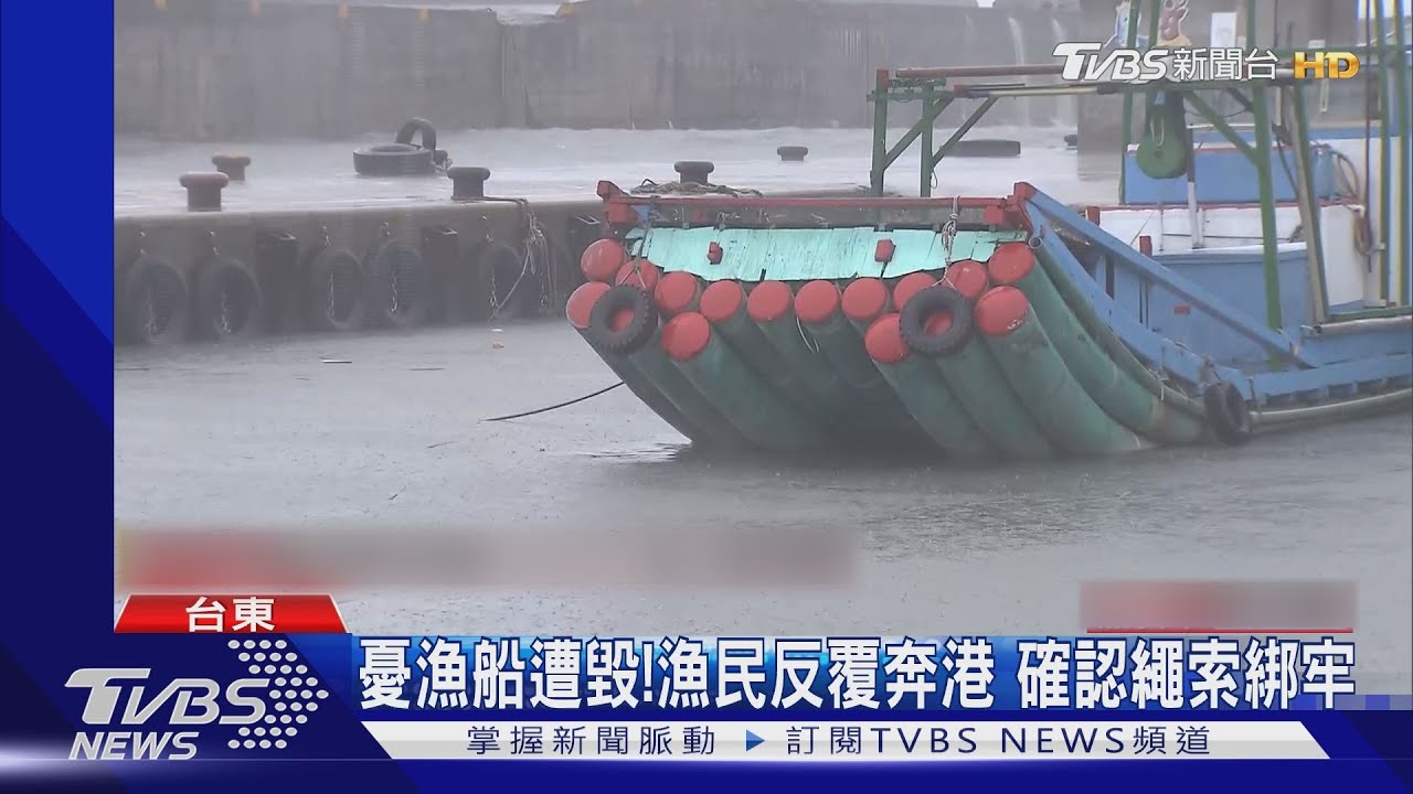 海葵影響加劇! 花蓮沿岸「7米浪」海水位漲