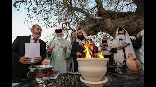 תיקון עופרת והסרת עין הרע של ישיבת המקובלים  "אור הרשב"י" בציון רבי טרפון
