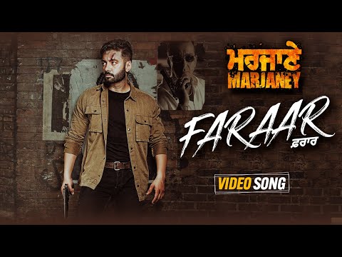 Faraar | Video Song | Siippyy Gill | Marjaney | Releasing on 10th Dec 2021