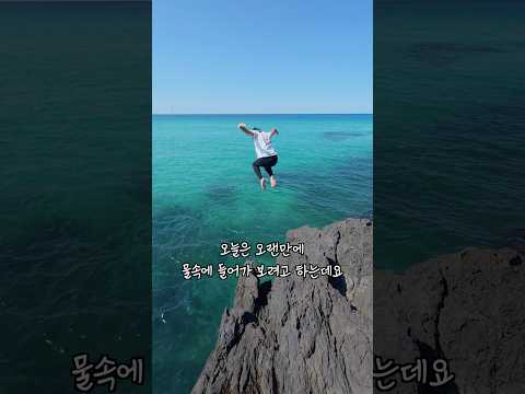 공습경보