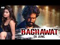 Baghawat Ek Jung Full Movie Dubbed In Hindi Aadhi Pinisetty Poorna