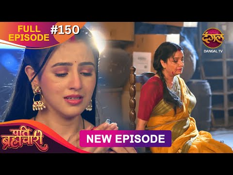 Pati Brahmachari | Full Episode 150 | 08 Nov 2025 | Full HD #Newepisode | Dangal TV