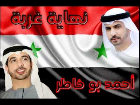 أغنية بعنوان راجعلك يا بلادي لأحمد بو خاطر