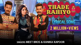 Thade Rahiyo - Lyrical | Meet Bros ft. Kanika Kapoor | Shabbir Ahmed