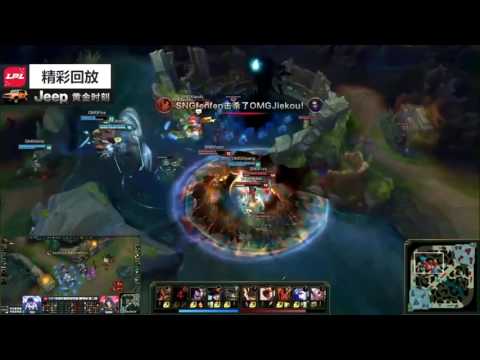 OMG vs SNG Highlights Game 3 LPL SUMMER 2017 W2D2